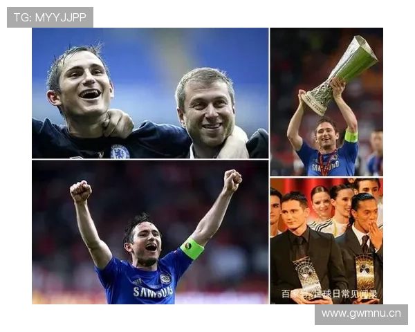 兰帕德捧杯致辞：这一刻属于你们